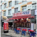 아현역 이미지