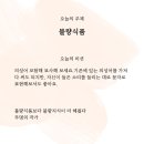 엄마마음식품 이미지