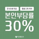 연세웰치과 이미지