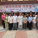 손경수내과의원 이미지