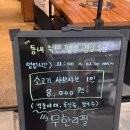 발산축산 이미지