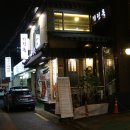 성신여대 돈암동 치즈등갈비, 기린옥