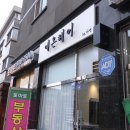 예온헤어 이미지