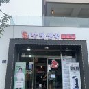 헤이리 낙지생각 이미지