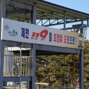 제천펌프 이미지