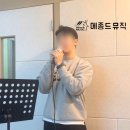 정철실용음악학원