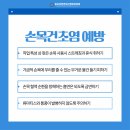 광교상현연세신경외과의원 이미지
