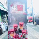 쥬씨부평시장역점