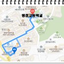 구봉산근린공원 농구장 이미지