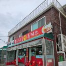 불티나왕돈까스 이미지