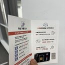 선불폰 개통후기 써보고 느낀 점