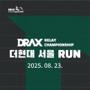 가을유통