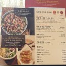 장원갑 칼국수 청주본점 | 청주 조치원 맛집 내돈내산 후기 장원갑칼국수세종본점