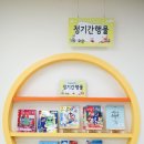 솔샘문화정보도서관 이미지