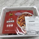 팝쿡 밀키트 더덕제육볶음 도전해본 후기!