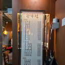 CU송파중앙점 이미지