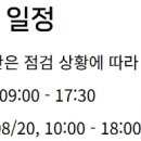 ㈜서방종합건설 루리웹게임뉴스