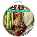 경주 황리단길 밀면 맛집 황남밀면