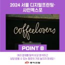 세계전람 네이버블로그