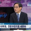 장로회신학대학교 기독교와사회대학원 이미지