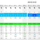 (예약완료)....2/9일(휴일) 먼바다 거문도 제주 근접 대포 갑오징어 / 한치낚시 이미지