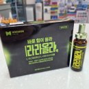 학동 참조은약국 이미지