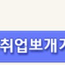 일산그린약국 이미지