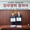 중부대학교 이미지