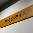 꽃수염 꼬치구이 | 인덕원 맛집🥳 꽃수염꼬치구이 4달동안 4번감(+동편마을 봄꽃놀이🌸🌼)