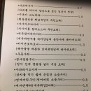 사월식당 이미지