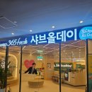 평택 샤브올데이 새로생긴 샤브올데이 고덕점 샤브20 비교 후기