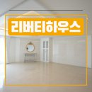 리버티어학원 네이버블로그