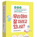 아이허그맘 이미지