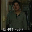 돈깡 (구독자 46만 투자 유튜버) : 저는 우정잉님 좋아하거든요? 이미지