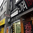 영신낙지마을