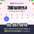 불광탑재활의학과의원 이미지