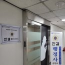 한결행정사사무소 이미지