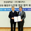 메디넥스 이미지