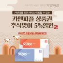 한마음카서비스 이미지