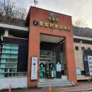 강천산종합관광안내소 이미지