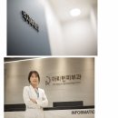 더리턴피부과 이미지