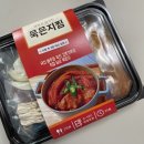 채원가 이미지