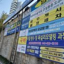 목동우체국 앞 이미지