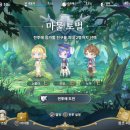 샤일 | 찾는다면? 새로운 육성 시뮬레이션 신작 매지컬 프린세스 소개 및 1회차 플레이 후기! (+한글패치 방법)