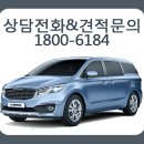 (주)코리아렌터카 이미지