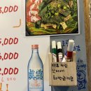 대창상사 | 한 판에 곱창·염통·우삼겹·마늘·김치 다 올라오는 인생소곱창 솔직 후기 종암동 한우 곱창 맛집