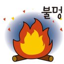 하동하늘숲캠핑장 이미지
