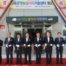 청송군영농일자리지원센터 이미지