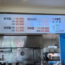 외옹치생태찌개 이미지