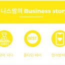 성공인력파출 이미지